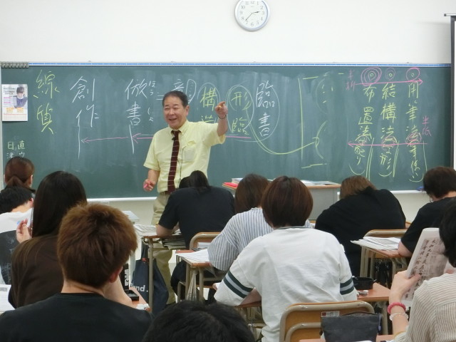 長野先生講義 臨書の学習の仕方を説明