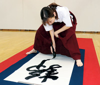 書道研究マスター科