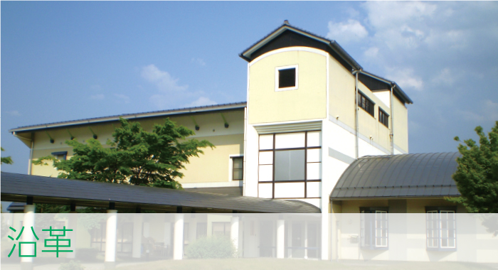 沿革・連携機関