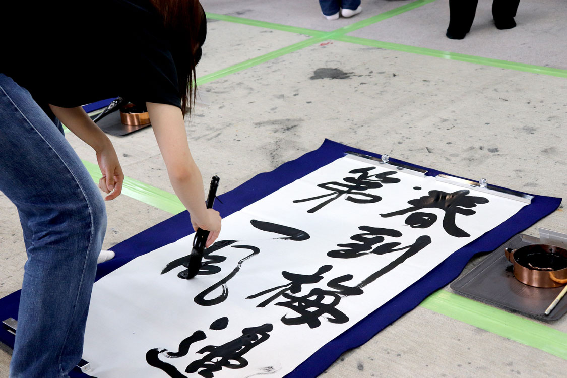 書道研究マスター科01