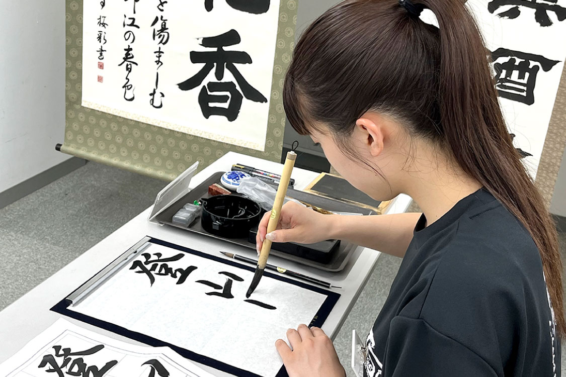 書道研究マスター科02