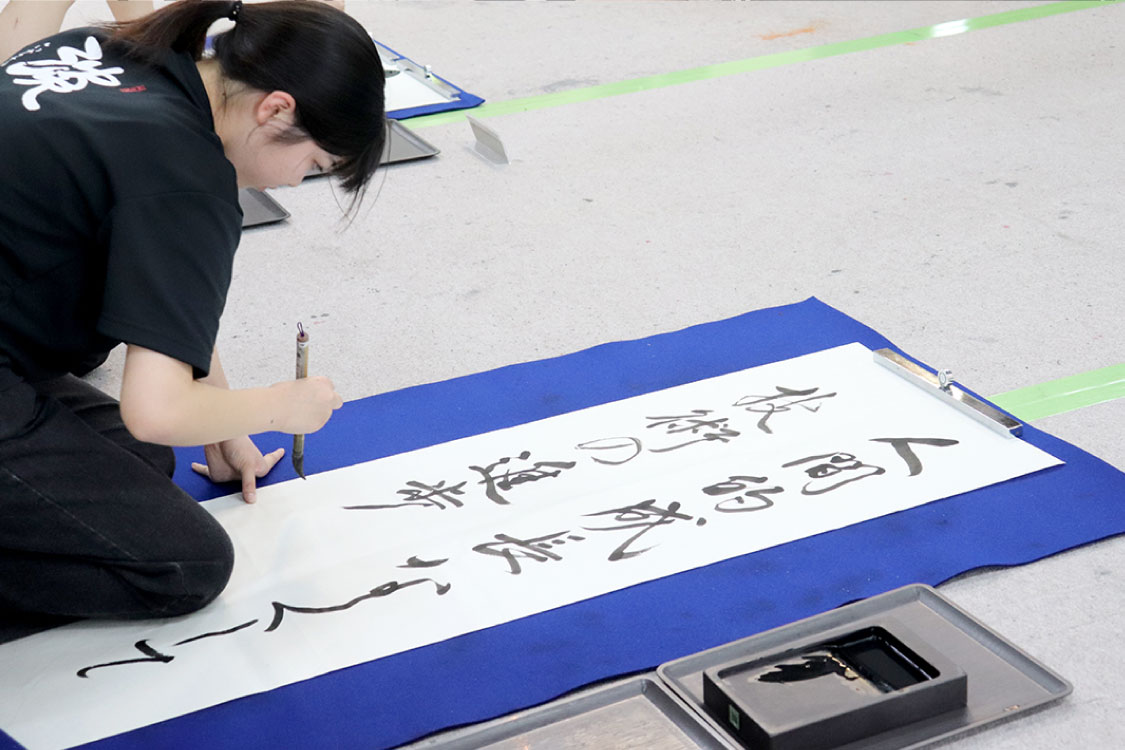 書道研究マスター科03